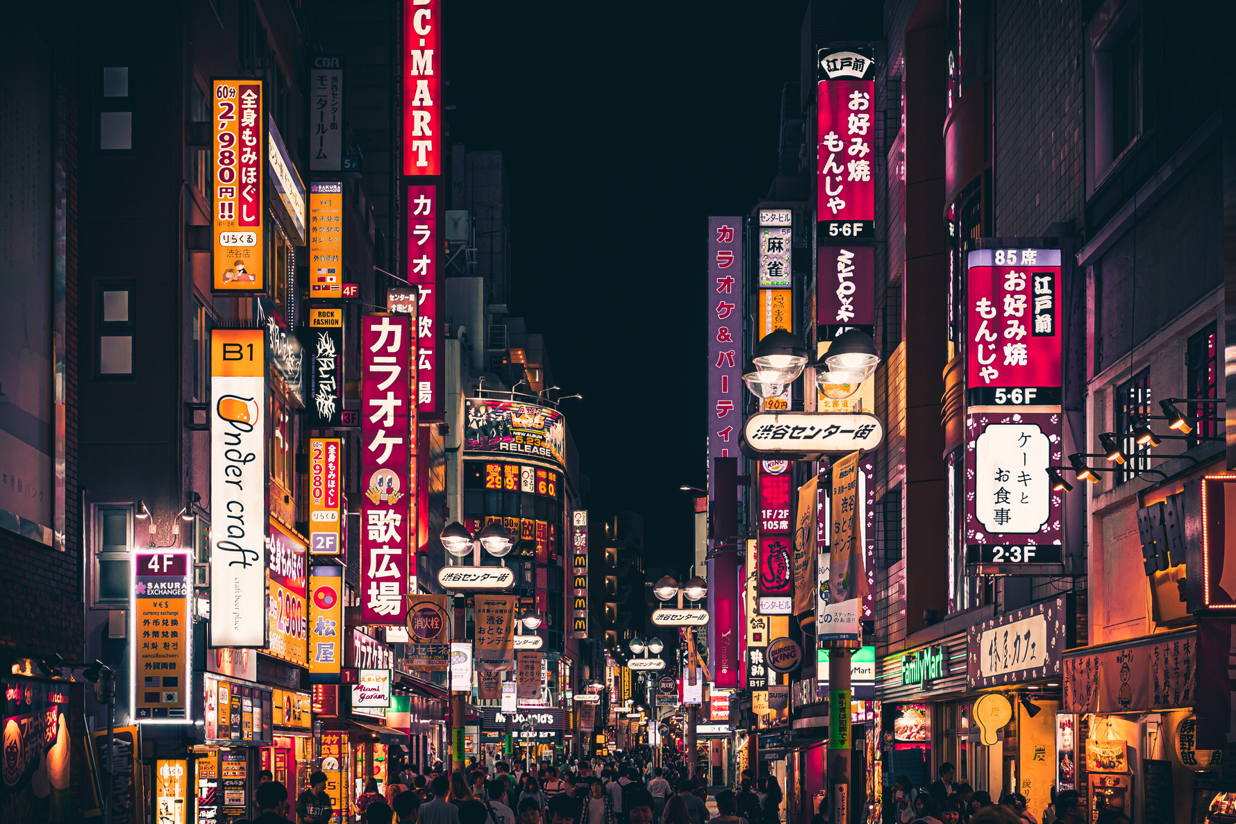 Travel Planner au Japon
